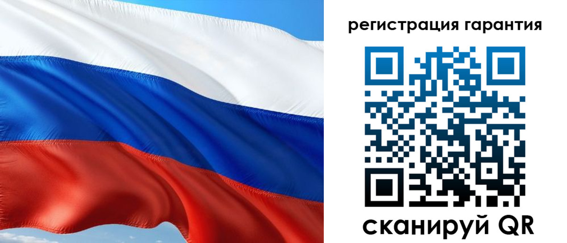 временная регистрация в Пензе